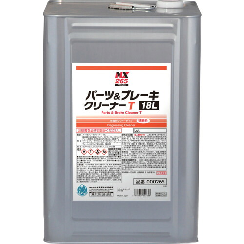 イチネンケミカルズ パーツ＆ブレーキＴ １８Ｌ 000265 【677-6022】
