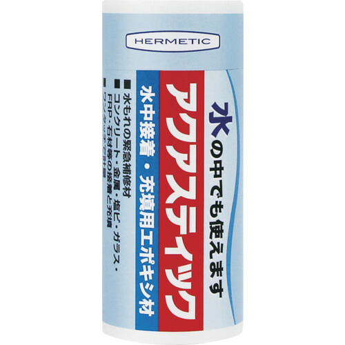 ヘルメチック 水中硬化型接着補修剤 アクアスティック 150g AQUASTICK150 【683-9919】
