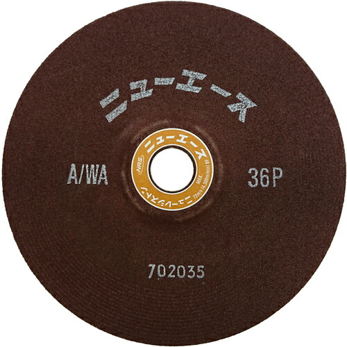 ニューレジストン ＮＲＳ オフセット型研削砥石 ニューエース １８０×６×２２ ＷＡ３６Ｐ NA1806-WA36P 【入数：25】 【852-4429】