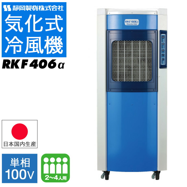 斑点模様空調設備＆いき込み症打つ手