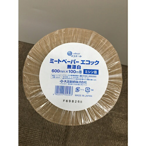 斑点模様空調設備＆いき込み症打つ手