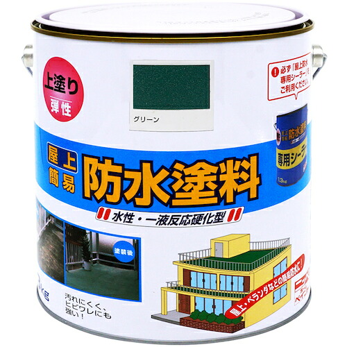 ニッぺ 水性塗料 ベランダ・バルコニー・屋上床防水 水性屋上防水塗料 ３ｋｇ グリーン 4976124246197 【532-9708】