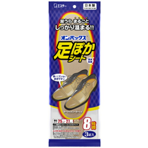エステー カイロ 新オンパックス 足ぽかシート 8時間 25cm 3足入 【単位:袋】 ST45602 【入数:40】 【566-2131】