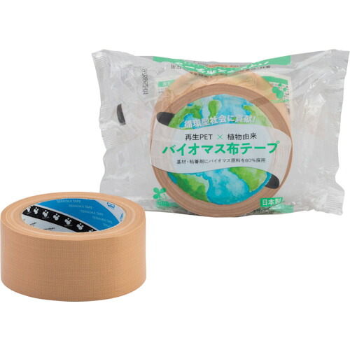 斑点模様冷房装置＆意気組み症打つ手