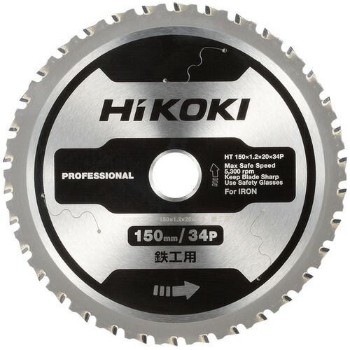 ＨｉＫＯＫＩ チップソー １５０×３４Ｐ 鉄工用 0037-7216 【655-1999】