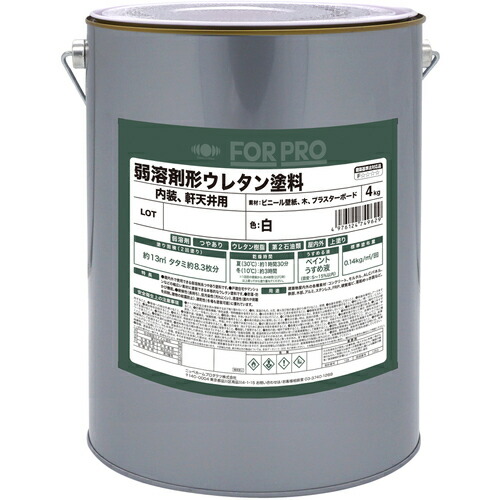 斑点模様空調設備＆いき込み症打つ手