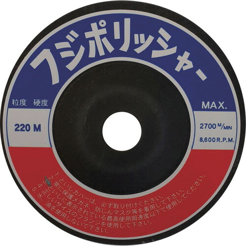 フジケン フジポリッシャー Ｃ２２０Ｍ １００×１０×１５ 10330017 【入数：20】 【684-4411】