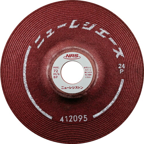 NRS 研削砥石 ニューレジエース 150×6×22 36P NRA1506-36P 【入数:25】 【700-0501】|オレンジ便利