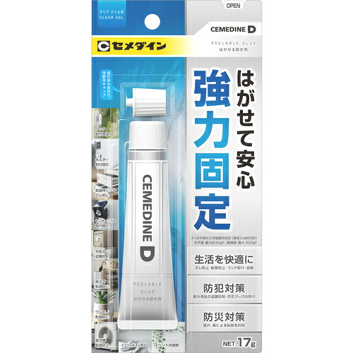 斑点模様冷房装置＆意気ごみ症打つ手