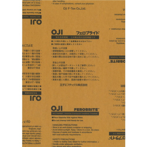 斑点模様空調設備＆いき込み症打つ手
