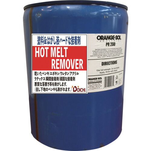 ディゾルビット はがし剤 ホットメルトリムーバー 5ガロン HR-18900 【712-1364】|オレンジ便利
