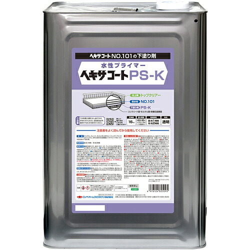 斑点模様冷房装置＆意気ごみ症打つ手