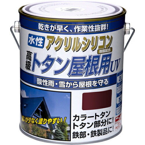 ニッぺ 水性トタン屋根用ＵＶ ２Ｌ 赤茶 ＨＸＱ１０２－２ 4976124192012 【859-9287】