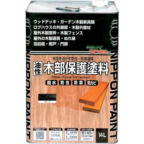 ニッぺ 油性木部保護塗料 １４Ｌ ブラック ＨＹＭ００９－１４ 4976124519086 【859-9452】