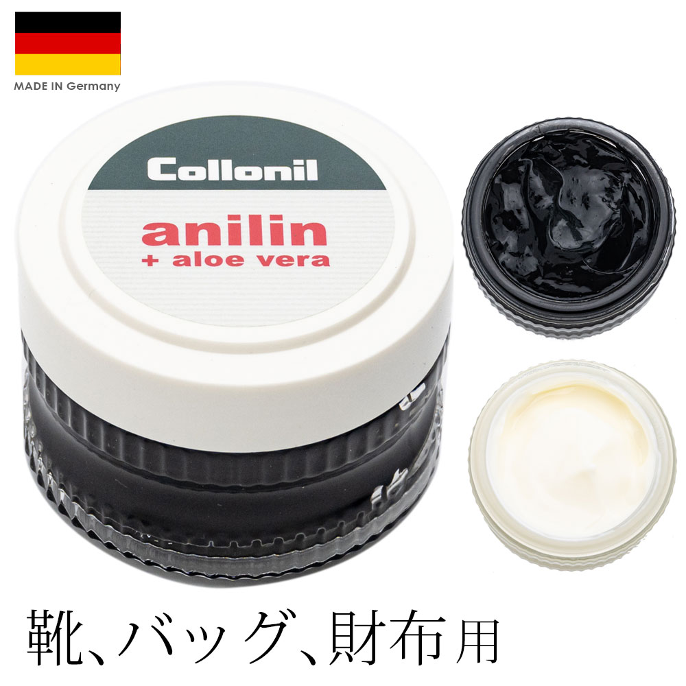 【アニリンクリーム 革バッグ 色補修 お手入れ 補修 靴 スニーカー ドイツ コロニル 心晴れる靴ケア/オレンジヒール FURLA アニリン レザークリーム 防水スプレーセット