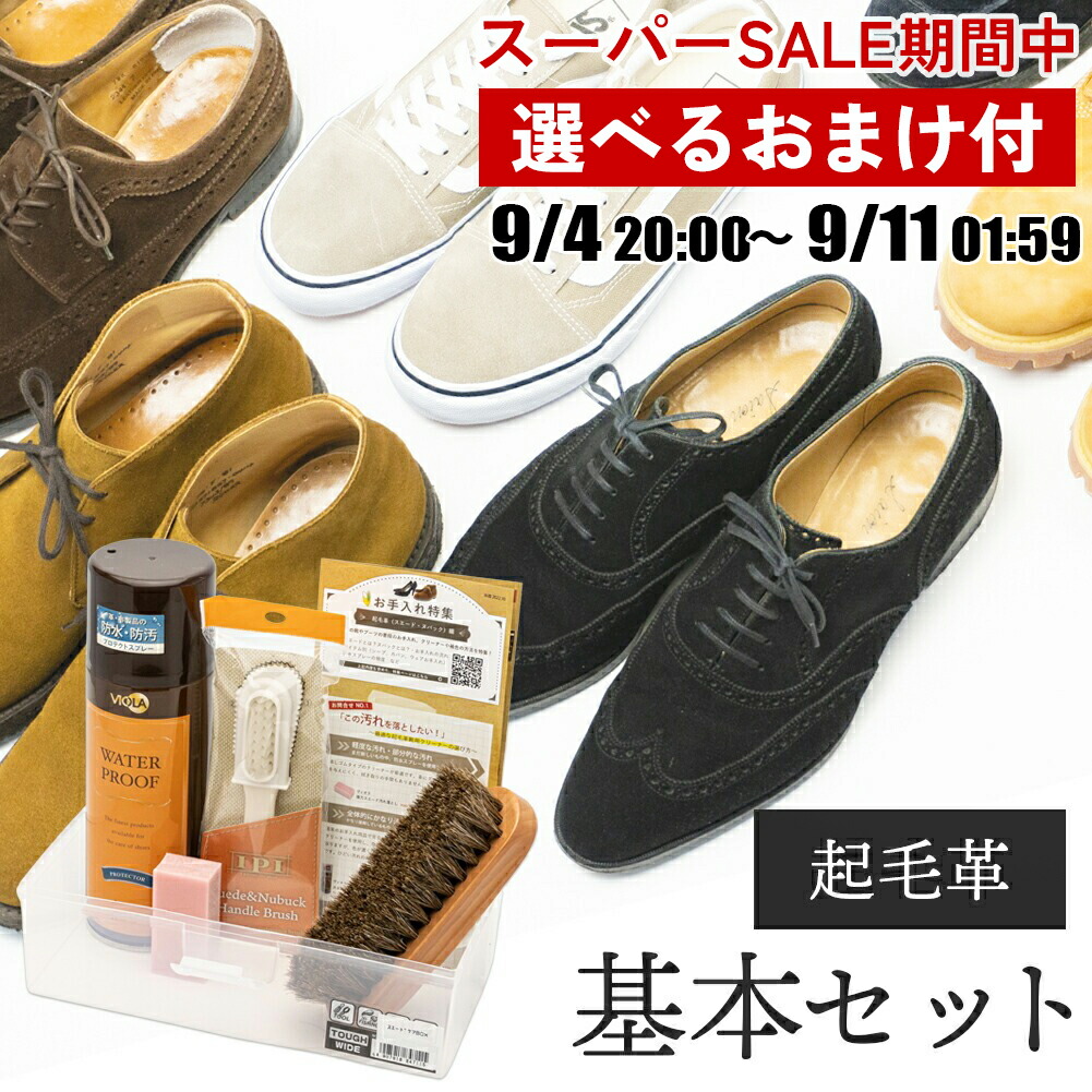 トーエー ビューティーシャワー 200ml 5本セット まとめ売り Amazon.co.jp: トーエー ビューティーシャワー 200ml : ドラッグ