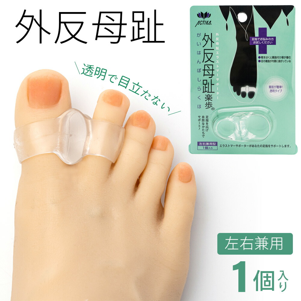 楽天市場】SORBO ソルボ アーチ ウェッジヒール サポーター 薄型