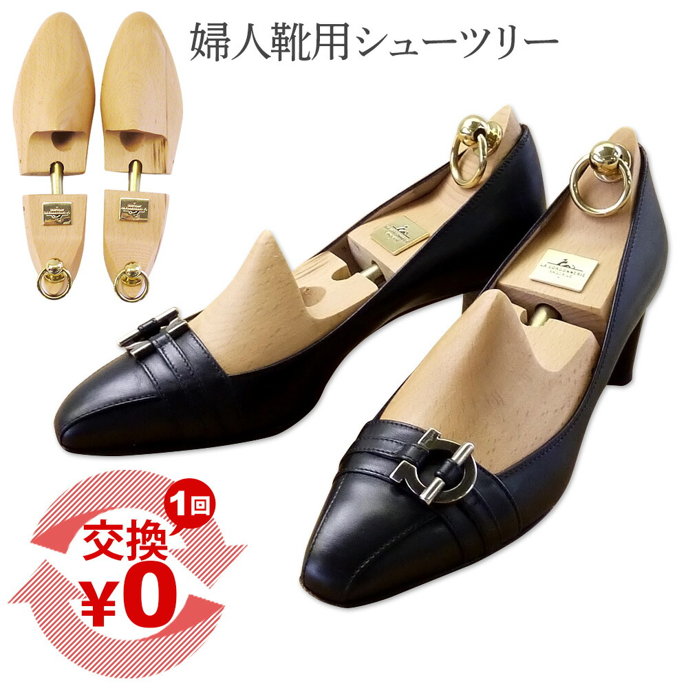 楽天市場】シューキーパー 木製 シダーキーパー マーケン MARKEN