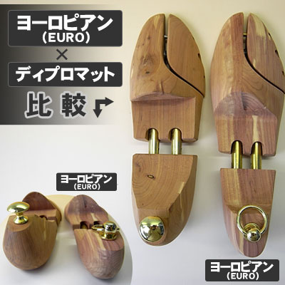 楽天市場 ディプロマット シダー シューツリー ヨーロピアン Euro シューキーパー シューケア オレンジヒール