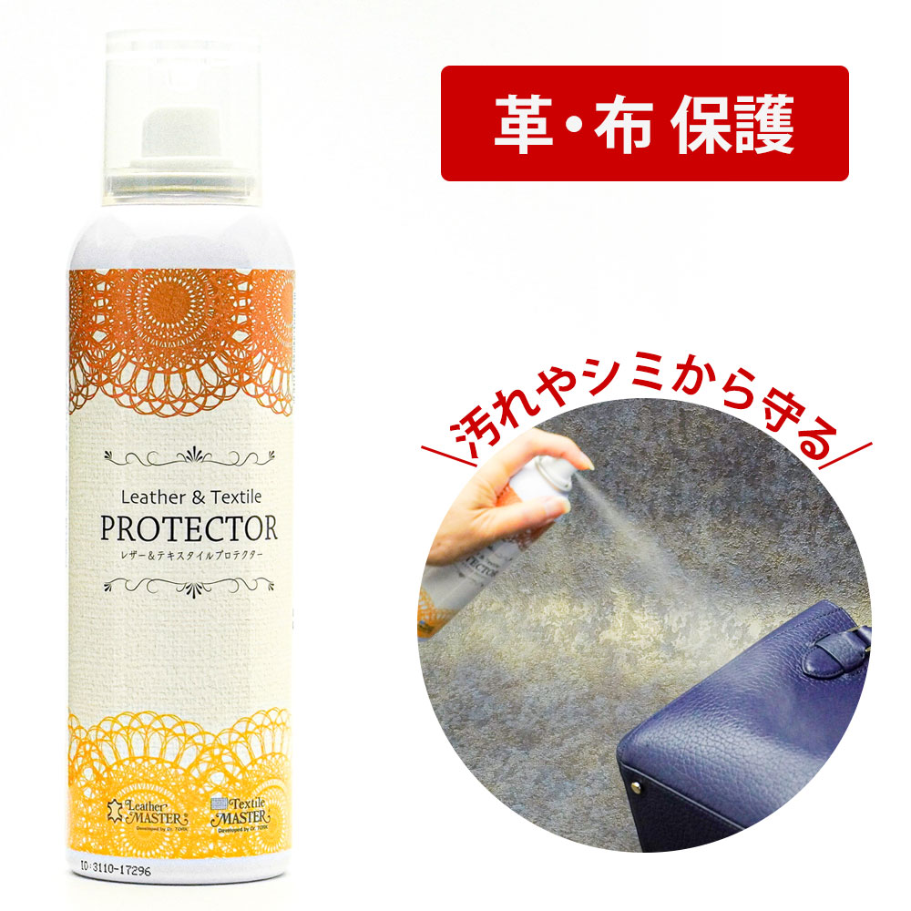 楽天市場】レザーマスター 正規品 レザープロテクションクリーム 単品