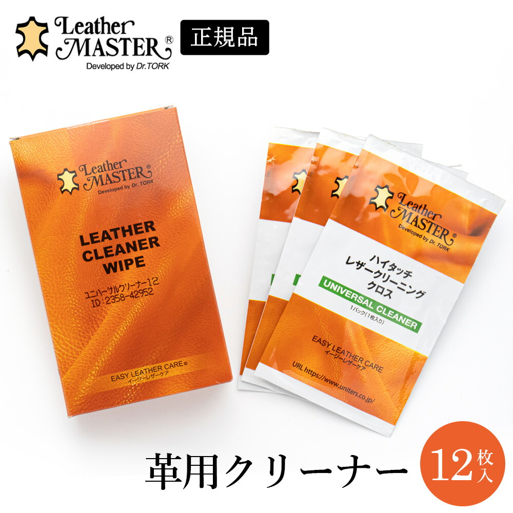 楽天市場】レザーマスター（Leather Master）レザーストロングクリーナー フォーム 200ml※正規品 : 心晴れる靴ケア／オレンジヒール