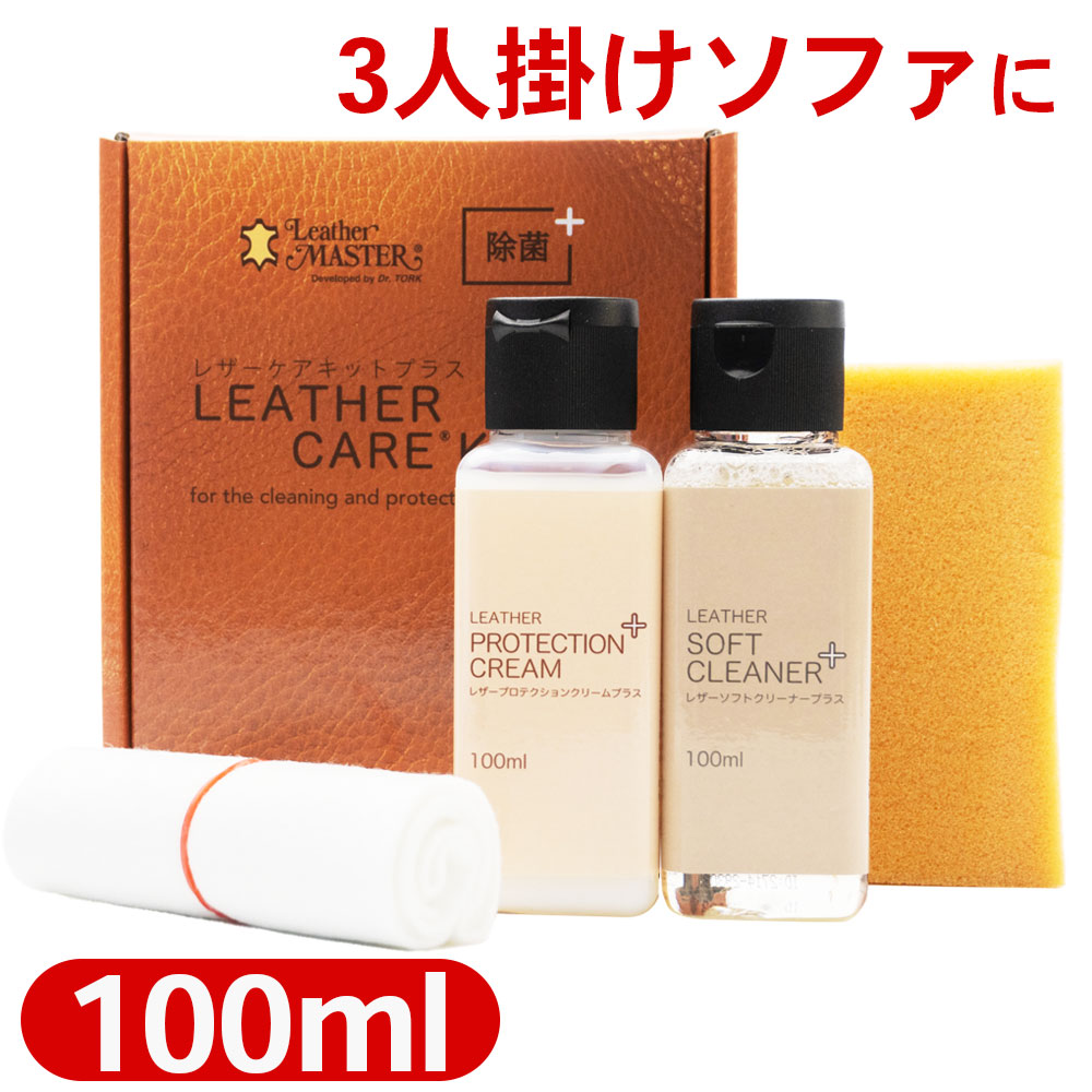 楽天市場】レザーマスター（Leather Master）レザーストロングクリーナー フォーム 200ml※正規品 : 心晴れる靴ケア／オレンジヒール