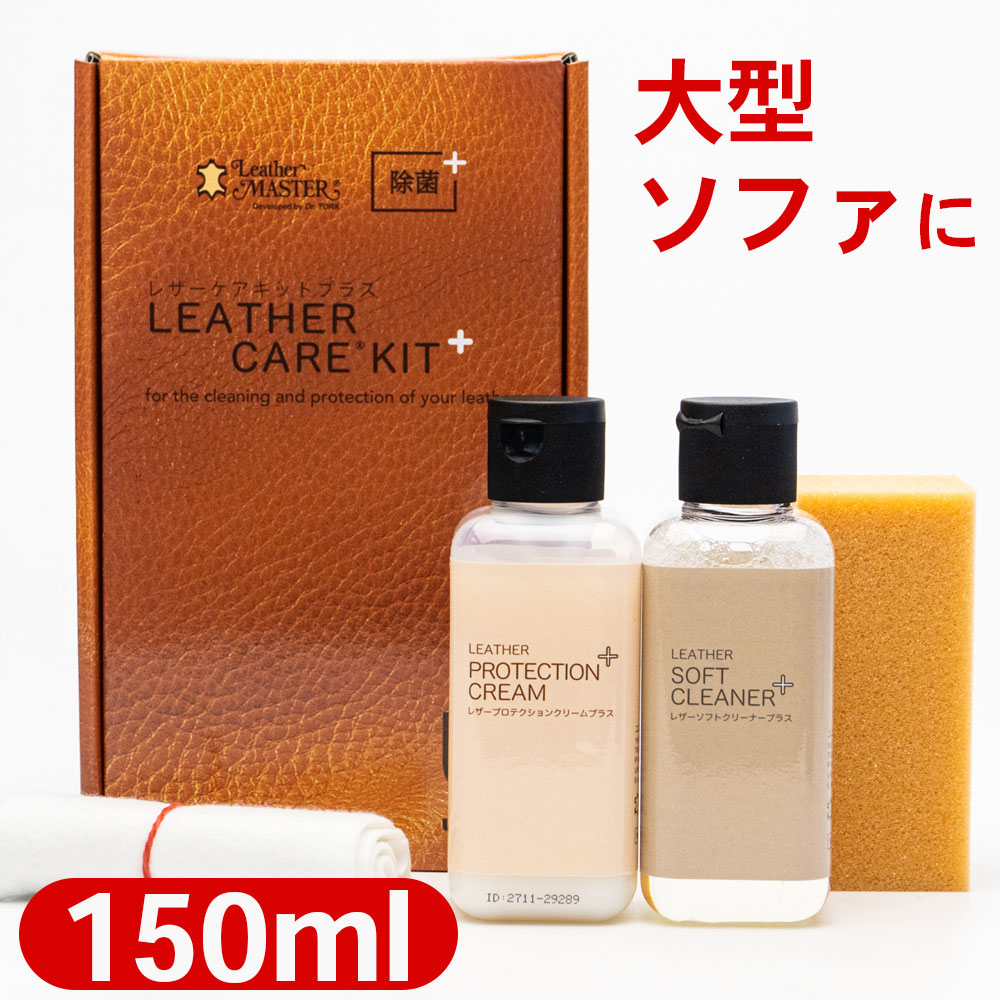 楽天市場】レザーマスター（Leather Master）レザーストロングクリーナー フォーム 200ml※正規品 : 心晴れる靴ケア／オレンジヒール