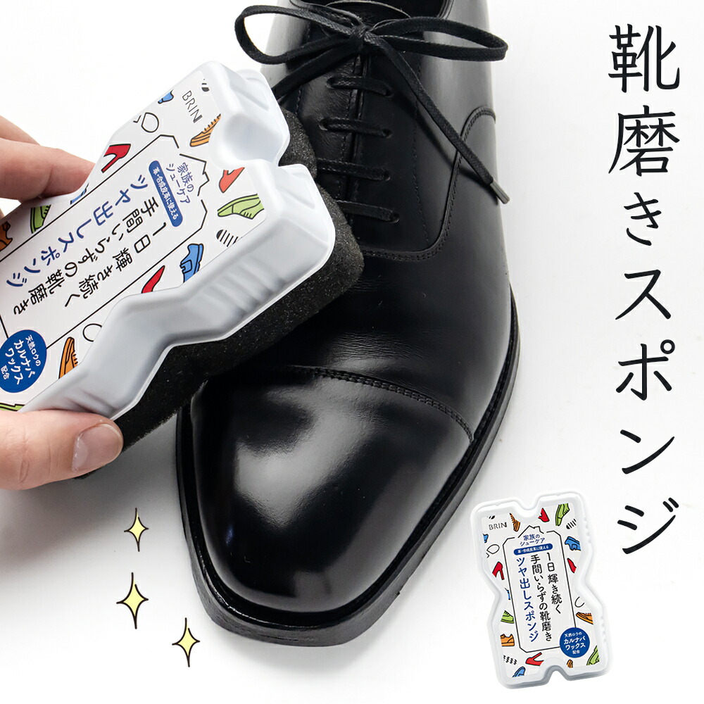 楽天市場】靴べら ヴィオラ シューホーン 51cm 長い ロング 軽い