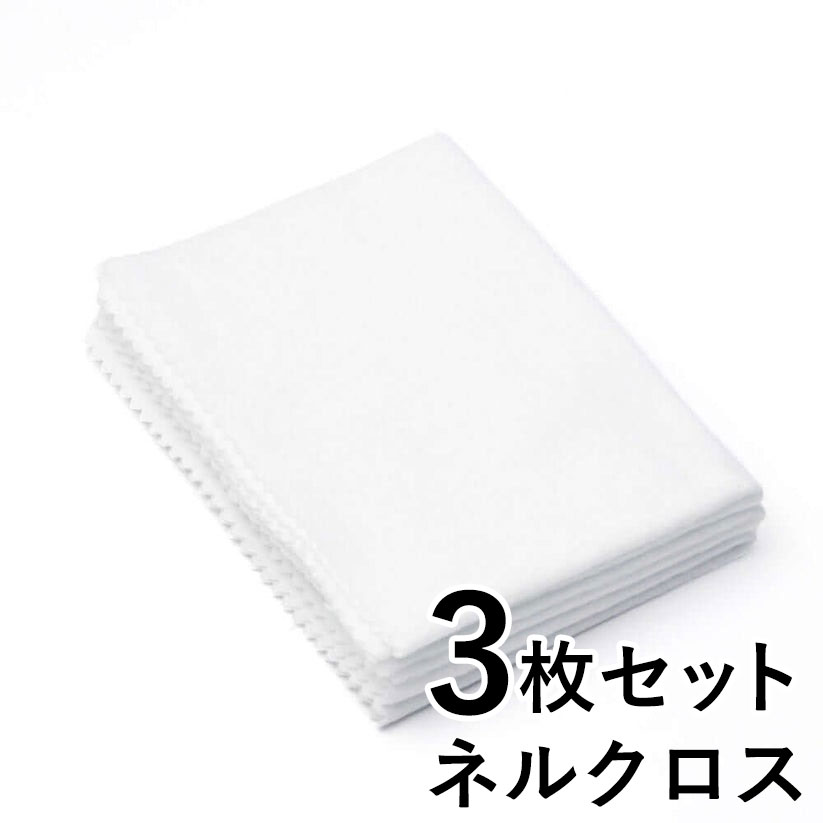 楽天市場】靴磨き 布 お手入れクロス 3枚セット ウエス : 心晴れる靴ケア／オレンジヒール