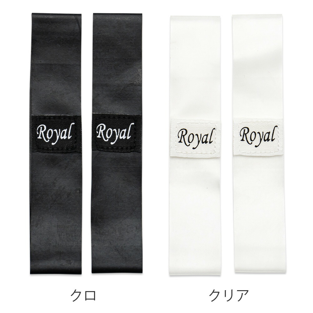 全2色クリアーとクロ