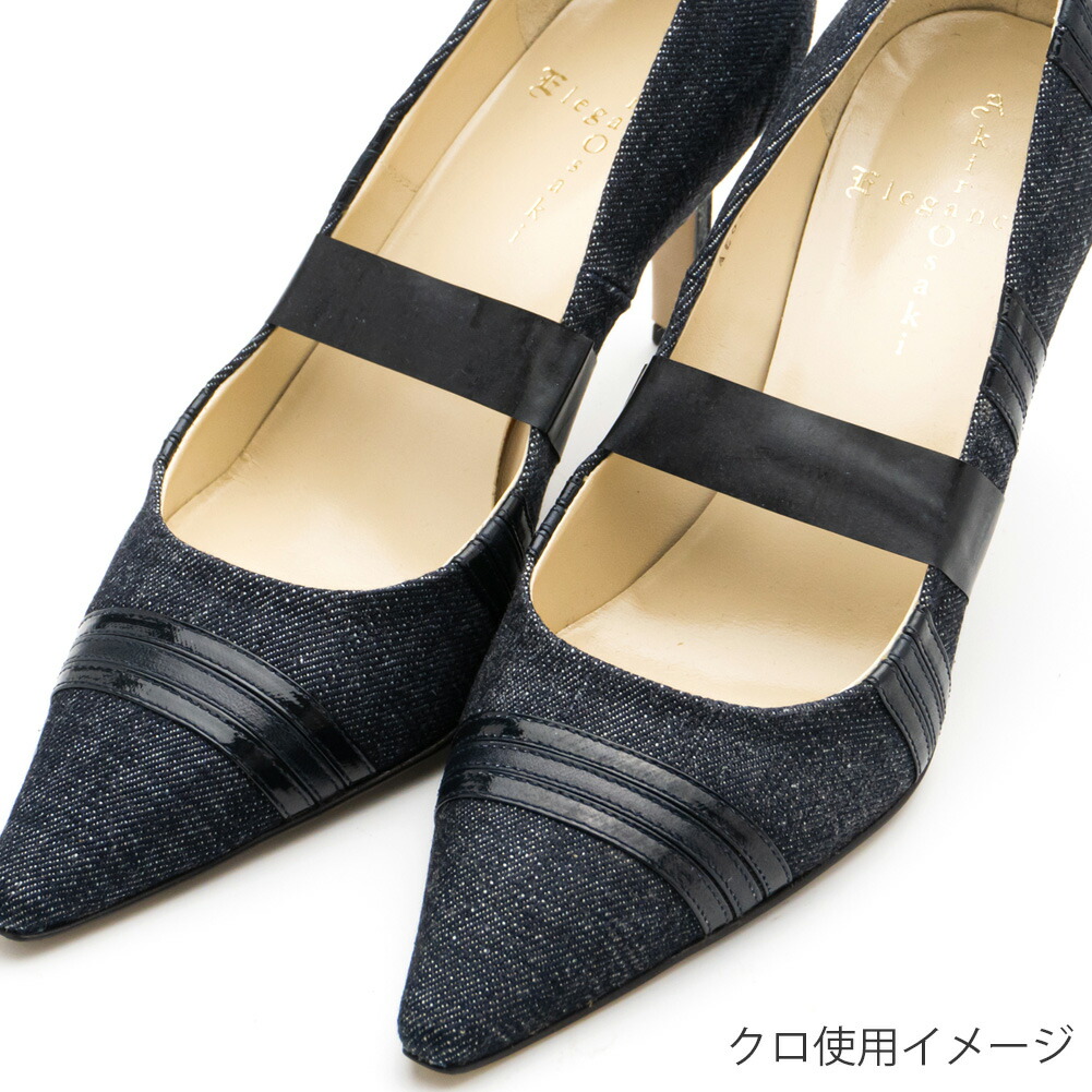 ブラック使用イメージ