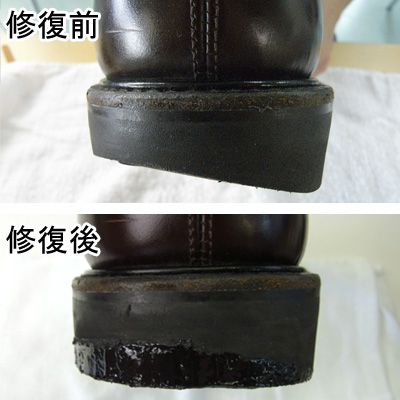 楽天市場 かかと修理に Shoe Goo シューグー 100g すり減った靴底の補修材 黒 白 自然色 茶 オレンジヒール