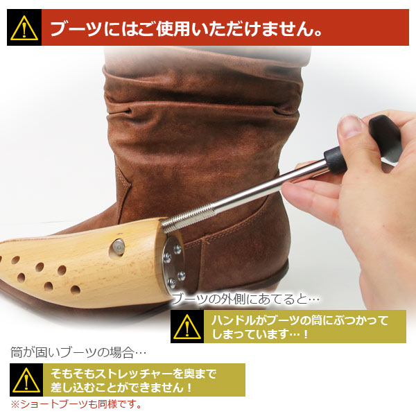 革靴が小さいときの対処と伸ばす方法 ...