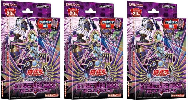 楽天市場】遊戯王OCGデュエルモンスターズ デュエルロワイヤル