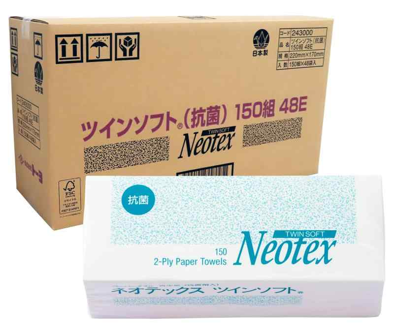 トーヨ ネオテックス ツインソフト 抗菌 ペーパータオル 再生紙 業務用 2枚重ね 高吸収 150組(300枚)