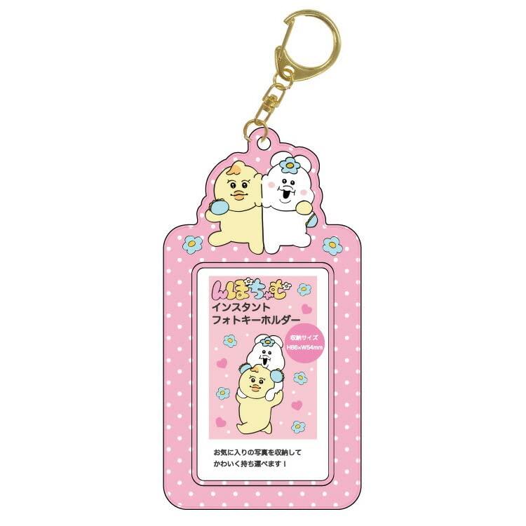 楽天市場】んぽちゃむ インスタントフォトキーホルダー NP04-01 ピンク