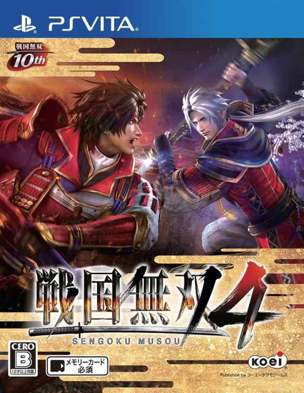 戦国無双4 (通常版) - PS Vita画像