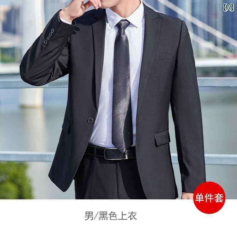 商行為背広 メンズ レディース 修身型 綿原料品 春 黒いこと 薄墨色 米国海軍 上衣 ズボン下 スコート 通い用 旅人宿 指導員 売りわたす員 書き割り シングル乳ぶさ 名取り草 細長い切口 商行為心地よい フォーマルウェア 仕事服