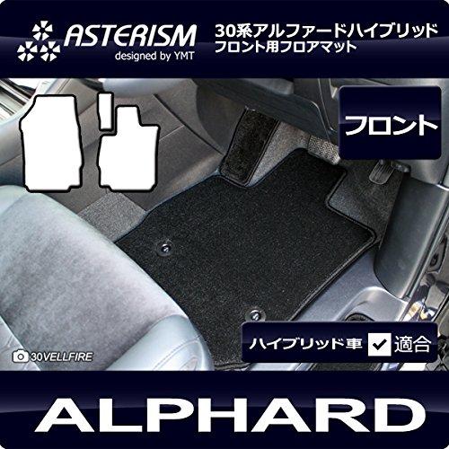 ISM新型アルファード ガソリン車 (30系)フロント用フロアマット|オレンジアイランド