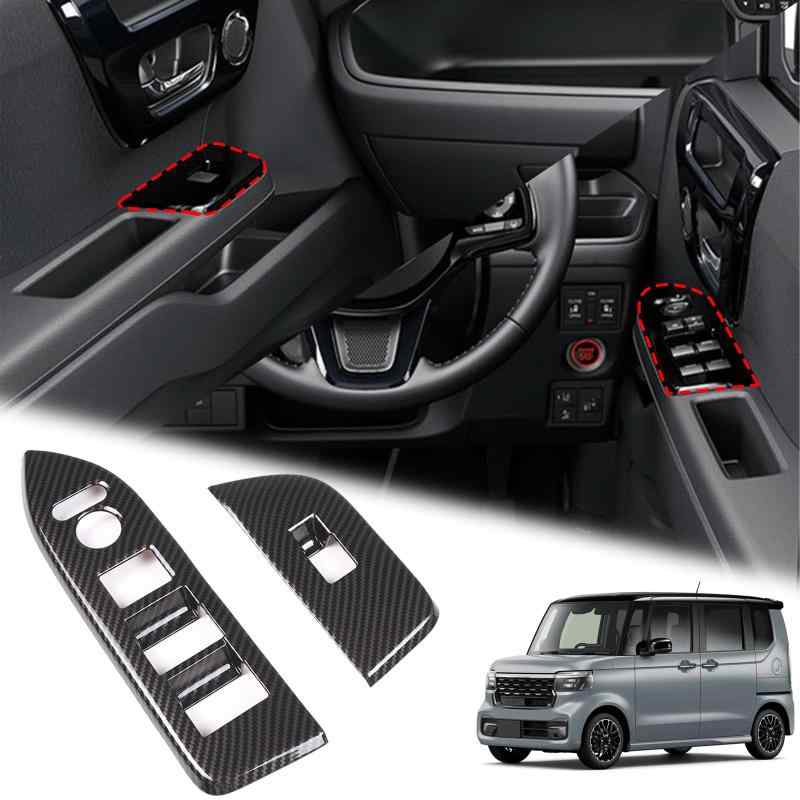 ホンダ OX JF3 JF4 2017～2021に適用 ドアアームレスト ABS