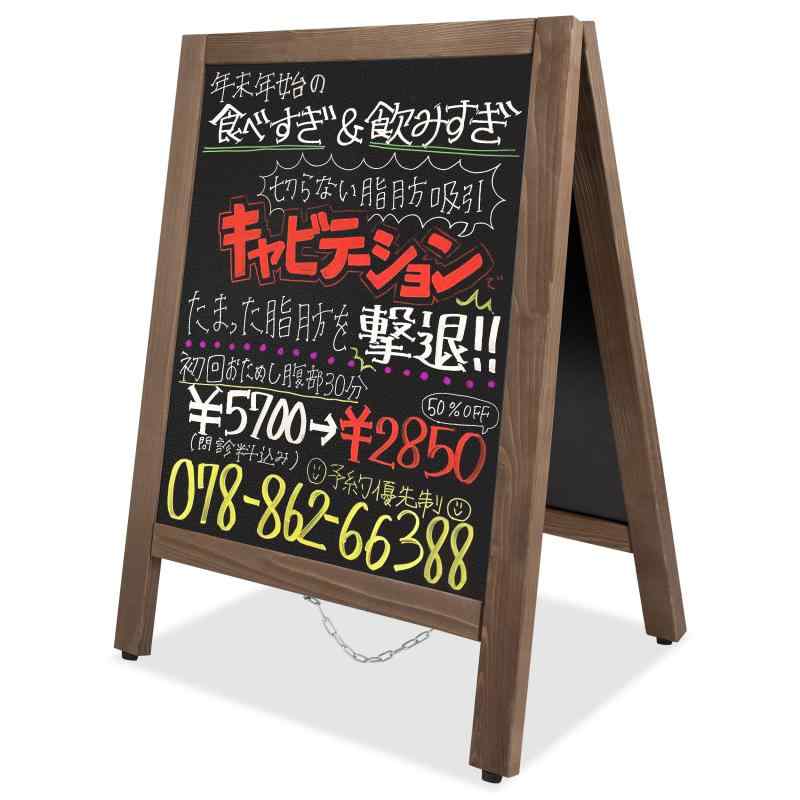 100%木製 塗板式 A型貼り出し