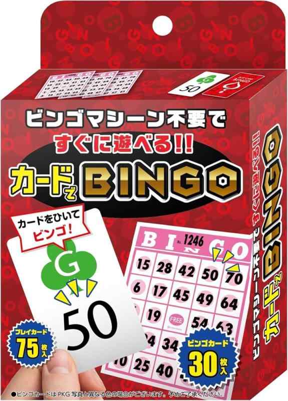 ハナヤマ ビンゴゲーム｜オレンジアイランド