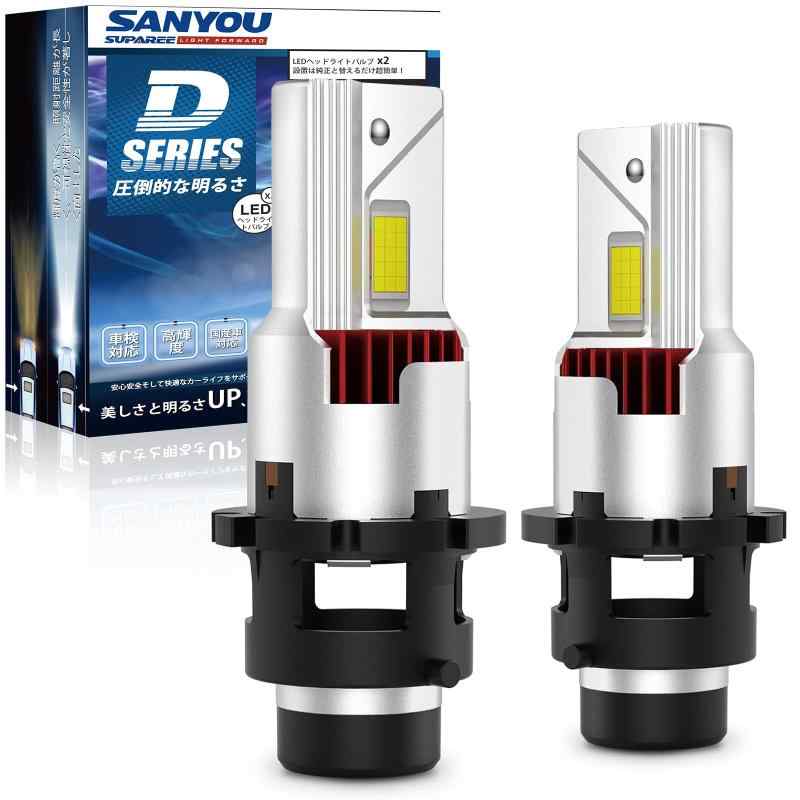 led ヘッドライト フォグランプ 車検対応 CL1397シリーズ