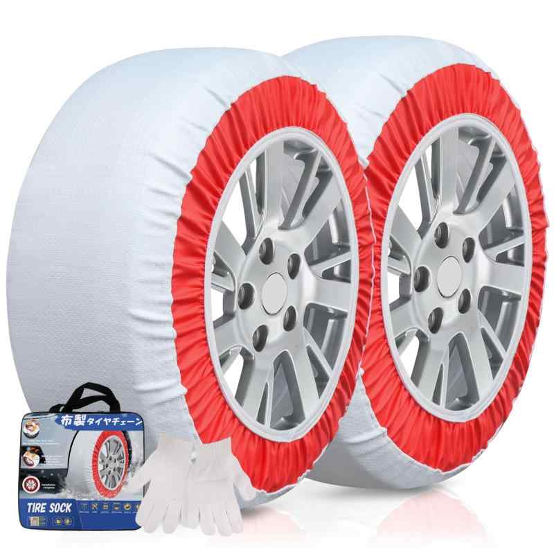 BEIKEMALL 布製 タイヤチェーン スノーソックス チェーン規制対応 非金属 タイヤチェーン 乗用車用スノーチェーン ジャッキアップ不要 タイヤ滑り止め｜オレンジアイランド