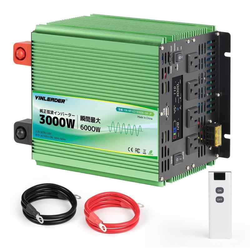 インバーター 正弦波 12V DC12V（直流）AC100V（交流）入力電圧範囲: 9V-15V 出力電圧: 105V ± 5% 変換 50HZ 60HZ カーインバーター 災害対策 地震 防災用品 アウトドア 自動車 船 キッチンカー