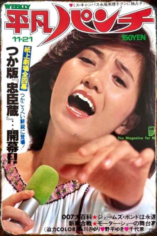 楽天市場】【昭和レトロ百貨店】浪花千栄子さんの「オロナイン軟膏