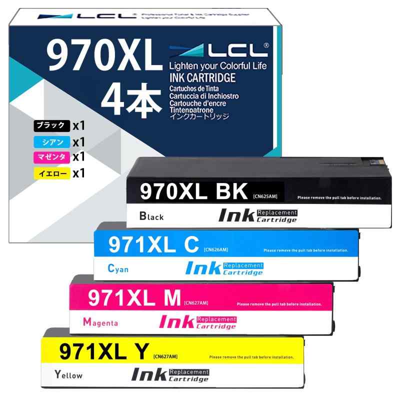 HP用 970XL 970 XL 971XL 971 XL CN621AA CN625AA CN626AA CN627AA CN628AA 増量 顔料 (4色セット) 互換インクカートリッジ 対応機種:Offic Pro X451DN X451DW X