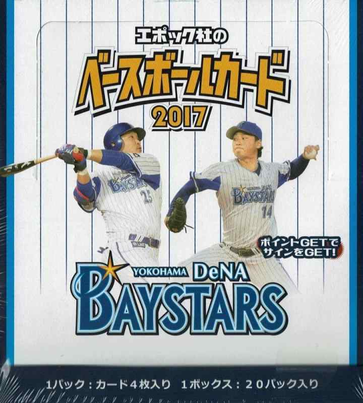 楽天市場】BBM ベースボールカード 2013 OSAKA LIMITED ナニワ魂！ BOX