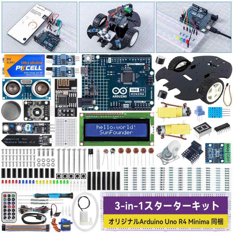 SunFounder Arduino Uno R4 Minima 対応 スターターキット究極版 3 in 1 IoT/スマートカー/基本キット オンラインチュートリアル(日本語)付き 初心者にも最適（ Arduino Uno R4 Minima付