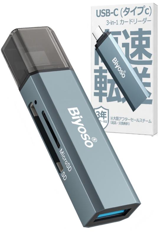 SD歌留多主導者 手合いc3インチ1・資料移らすの新座標軸iphone 歌留多主導者耳かき 写真機付き添い人IFひな形賞みみかき 写真機